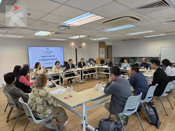 中國戲劇家協會到訪香港文聯 探討共築文藝交流新橋樑