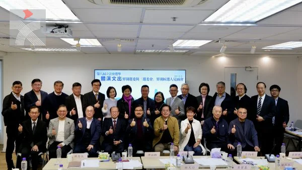 第八屆立法會選舉「體演文出」界別選委與「選委會」界別候選人見面會順利舉行