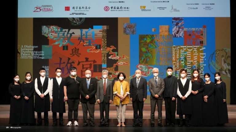 香港天籟敦煌樂團有限公司——《敦煌與故宮對話：飛越文化二千年》音樂會